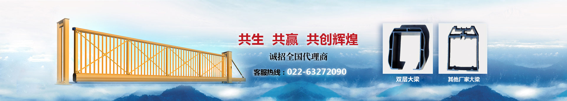 pc內頁banner